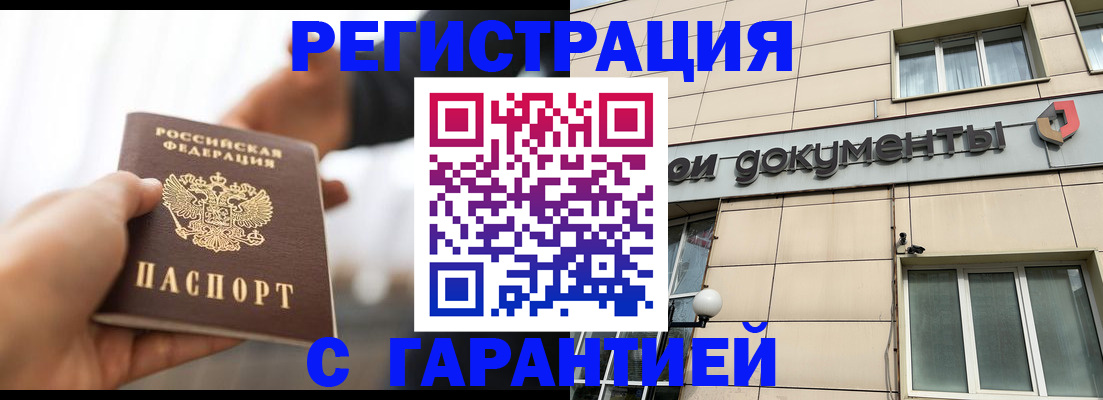 пропишу в квартире в Кумертау